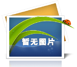 【财经快讯】2015.3.26星期四